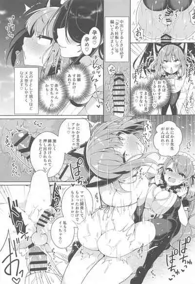 Kanikama x Puniana x Ganhori Life