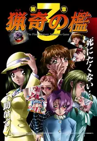 [Anthology] G-drive Vol.1 Ryoujokuhen