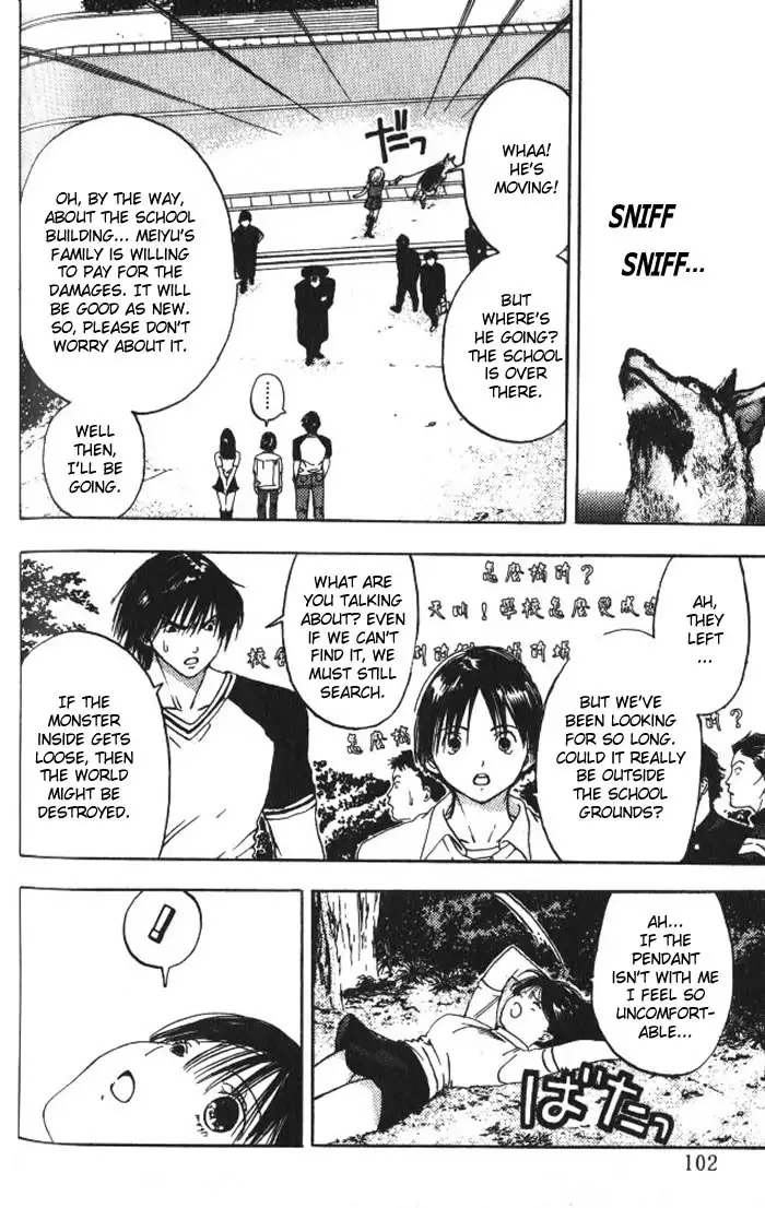 Lilim Kiss V2 - Ch18