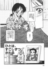 [Yamamoto Johanne] Night Flapper