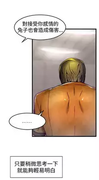 啪啪啪调教所第1季 [中国翻訳]