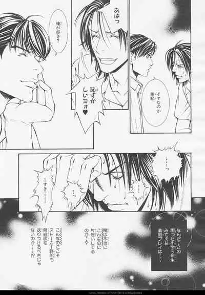 BE・BOY GOLD 2006-02