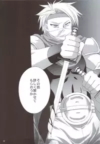 (COMIC1☆5) [Himeya (Abe Inori)] Rydia no Kachi (Final Fantasy IV)