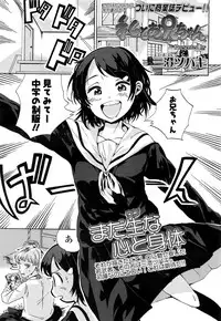 COMIC LO 2016-11