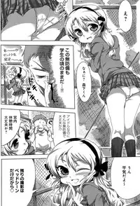 COMIC Anthurium 002 2013-06