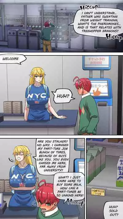 Maru H 01 The Secret of Birth