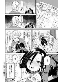 COMIC X-EROS #63 [Digital]