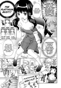 [Nendo.] Shoujo Kousai [English] [biribiri]