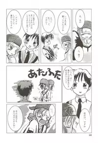 (Comic Communication 2) [ACPI (Unyama)] GAME/OVERS (Gunparade March)