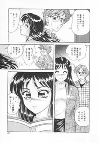 [Yuuki Tomoka] Sweet Trap