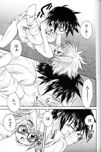 [Anthology] Shounen Ai No Bigaku 11 The Megane Shounen