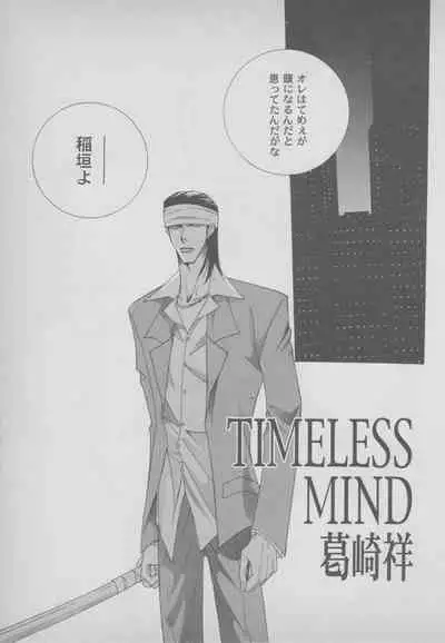 Last Bronx Comic Anthology 1