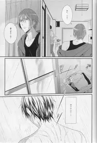 (C87) [zatta (tomose)] Minasoko no Blue Fish (Free!)