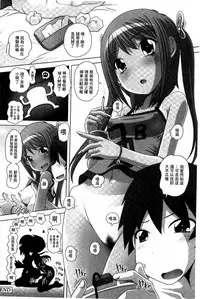 [Low] Best Erection! Low tanpen Kessaku-sen [Chinese]