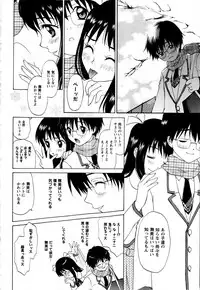 Comic Masyo 2009-03