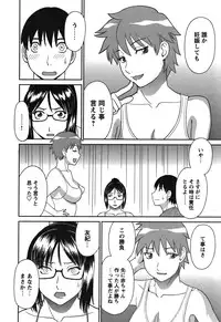 COMIC Bazooka 2011-12