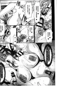 [San Kento] Tomodachi no Haha o Netoru [Chinese]