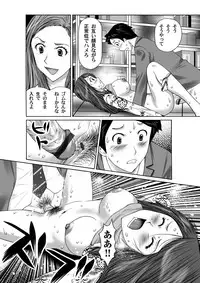 COMIC Magnum Vol. 38