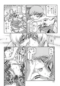 [Kunitsu Takeshi] Youjutsushi