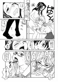 COMIC Momohime 2008-02