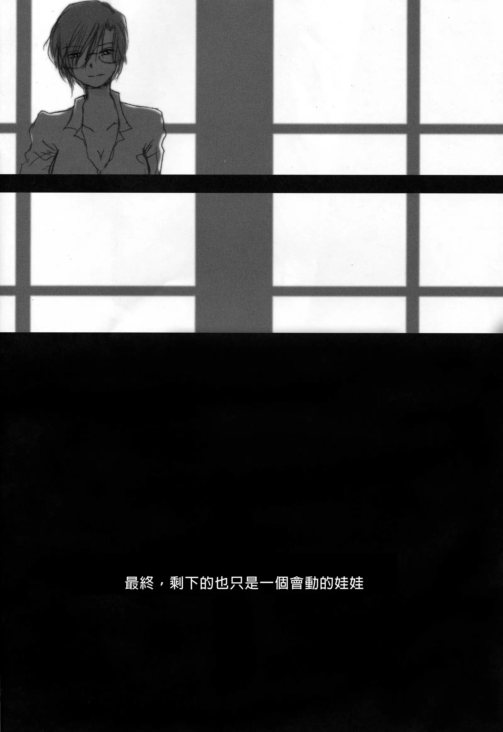 Hickory,Dickory,Dock