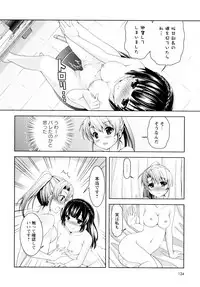 [Anthology] L Girls -Love Girls- 04