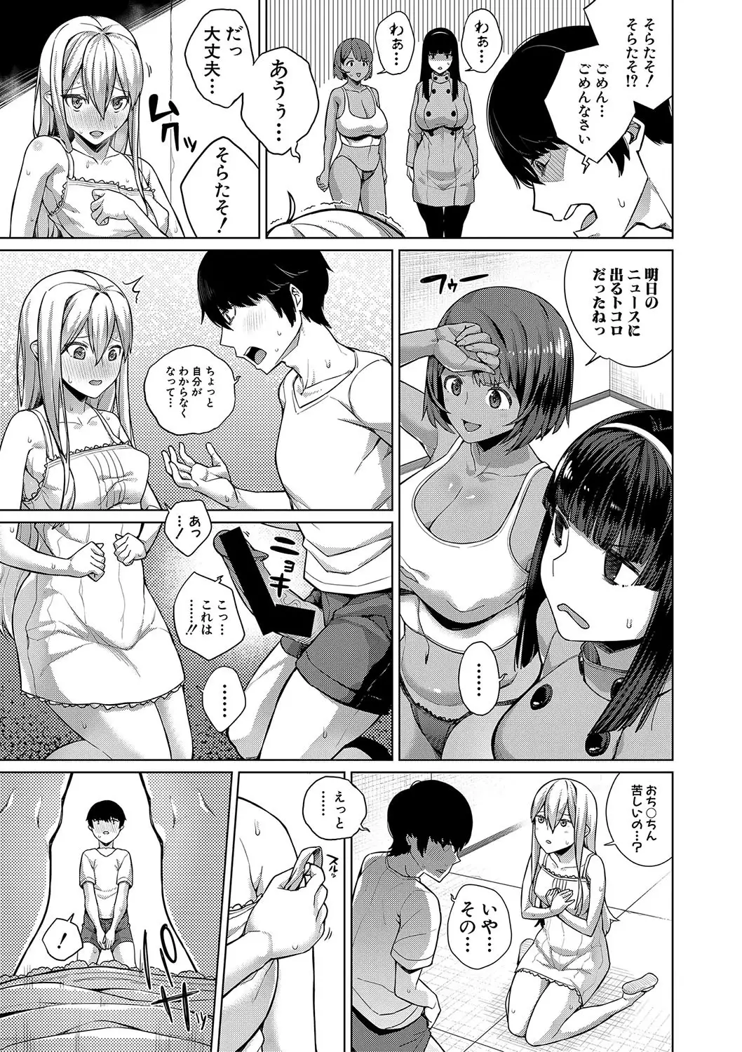 COMIC Shingeki 2018-01