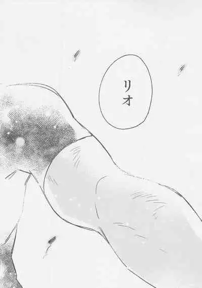 ヤマアラシの揺り籠・下