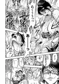 COMIC AUN 2004-02 Vol. 93