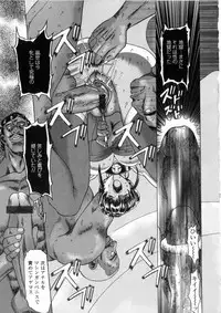 [Maro] Oyako Ikaichou - Tears from the hell!