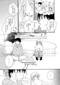 COMIC Potpourri Club 2005-12