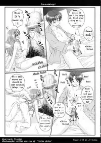 [Ice Pink (Nanami Norimatsu)] Banana Angel [English]