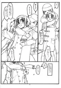 (C57) [Bolze. (Rit.)] Full Frontal Nudity Vol.2 (Kizuato)