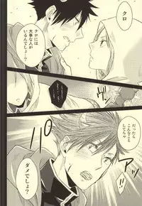 (Kuroneko to Koi no Shinkoukei) [±0 (Yoshino Tama)] Kimi wa Boku no Kusuri. (Haikyuu!!)