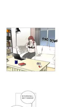 [The Jinshan] Sadistic Beauty Ch.1-43 [Chinese] [17汉化]