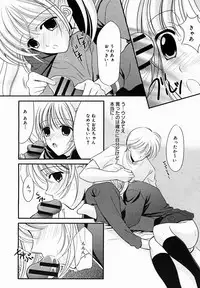 [Anthology] [2005-10-08] COMIC MEGAPLUS Vol.25 (2005-11)