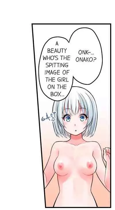 The Descent to Earth of The Great Pussy Virgin Ch. 1-6