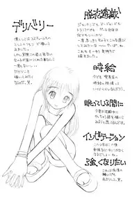 [Sukekiyo] Nugashi Makuri