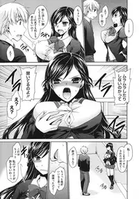 COMIC Megastore 2011-06