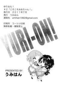 [Umihan (Ootsuka Shirou)] YURI-ON! #2 "Kosokoso Mio-chan!" (K-ON!) [English]