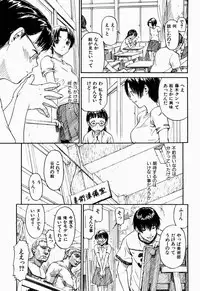 COMIC Shitsurakuten 2005-09