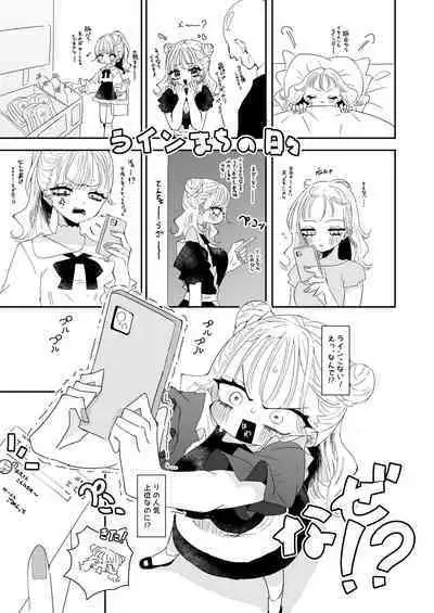 Oshi katsu kanojo wa ryosan-gata