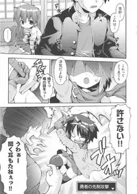 [Anthology] COMIC Shoujo Shiki Haru 2013