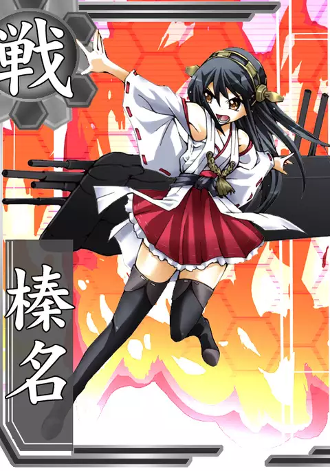 Rokaku Collection / RokaColle - 2017 Update