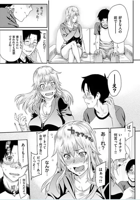 COMIC HANA-MAN 2016-10