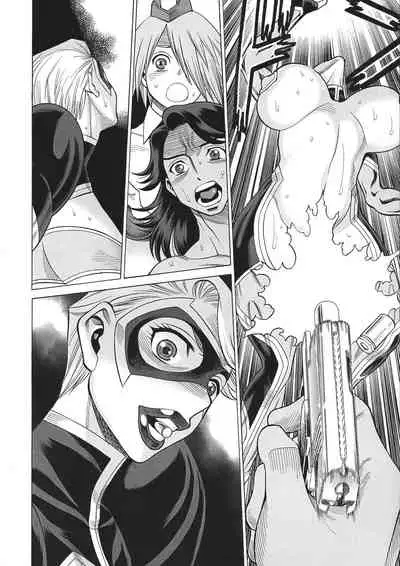 Uncanny EIGHTHWONDER No.2