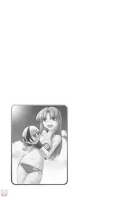 [Charlie Nishinaka] Cheers! 20 [Digital]