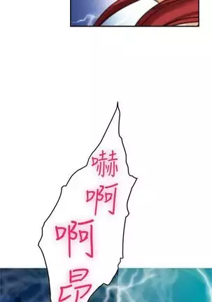 （周5）S-Mate 1-72 中文翻译（更新中）