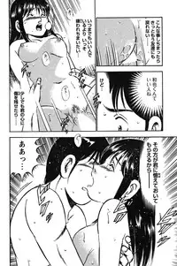 COMIC Bazooka 2011-12