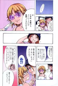 [Shiwasu no Okina] Shining Musume. 3. Third Go Ahead!